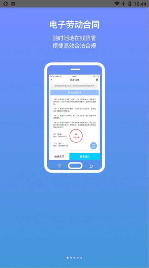 安卓沙包管家软件下载