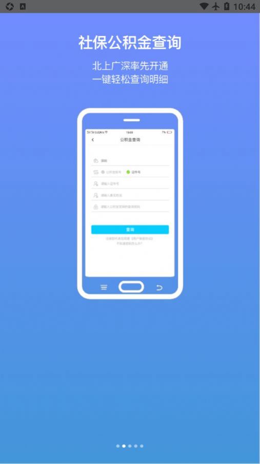 安卓沙包管家app
