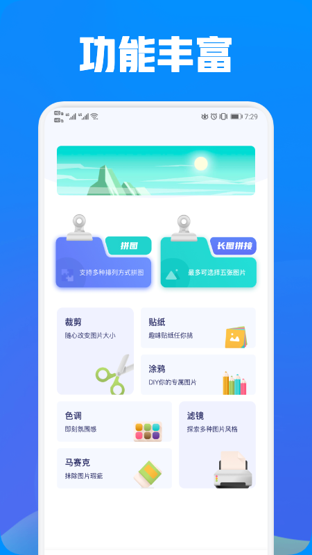 安卓照片exif工具appapp