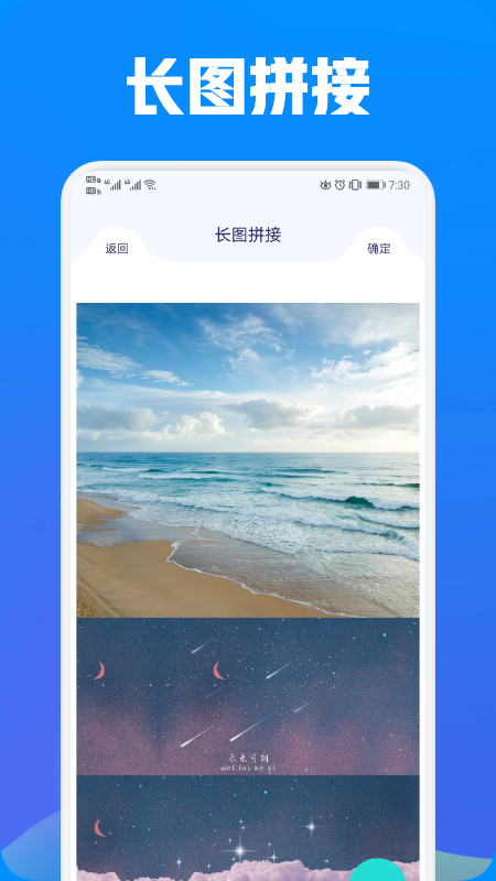 照片exif工具app
