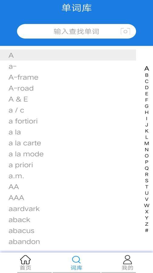 安卓学音翻译appapp