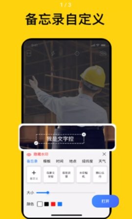 安卓魔棒去水印软件下载