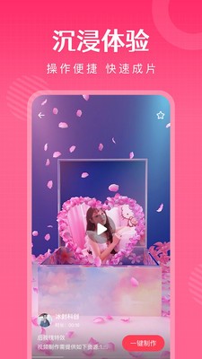 简影相册制作app下载