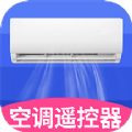 空调遥控器万能手机版