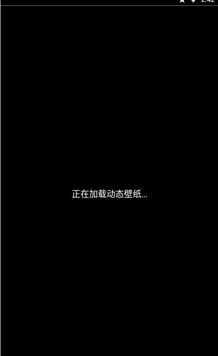 花田动态壁纸app下载