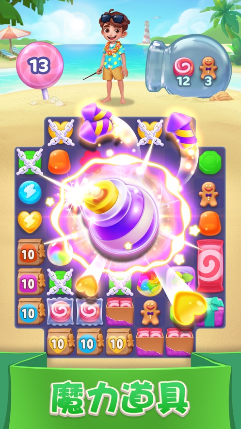 安卓记忆游戏app