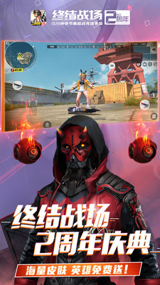 安卓空中激斗中文版app