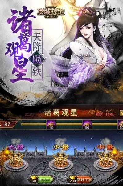安卓闲置怪物塔防增强版app