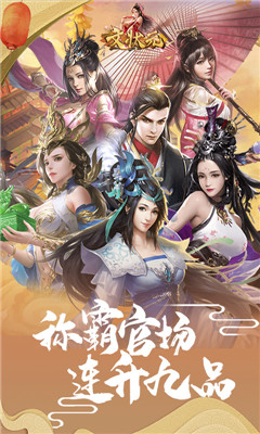 安卓秀逗召唤师app