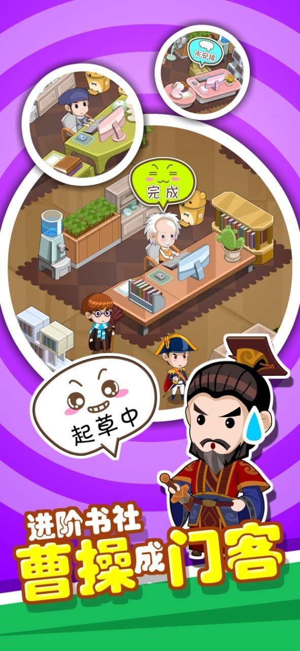 安卓穿越书店免广告软件下载