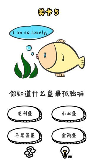 安卓双球运动软件下载