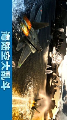 安卓突围僵尸潮汉化版app