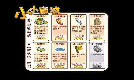 点点联盟经典版下载