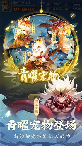 道友请留步神岩斗武版本app下载