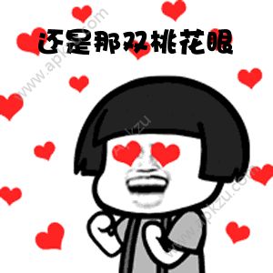 安卓抖音曾经小小少年表情包app