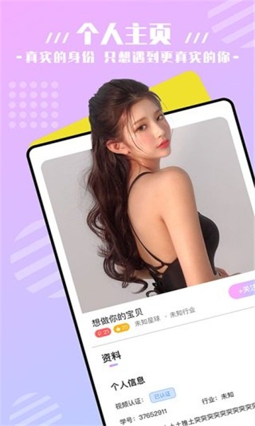 安卓星海直播appapp