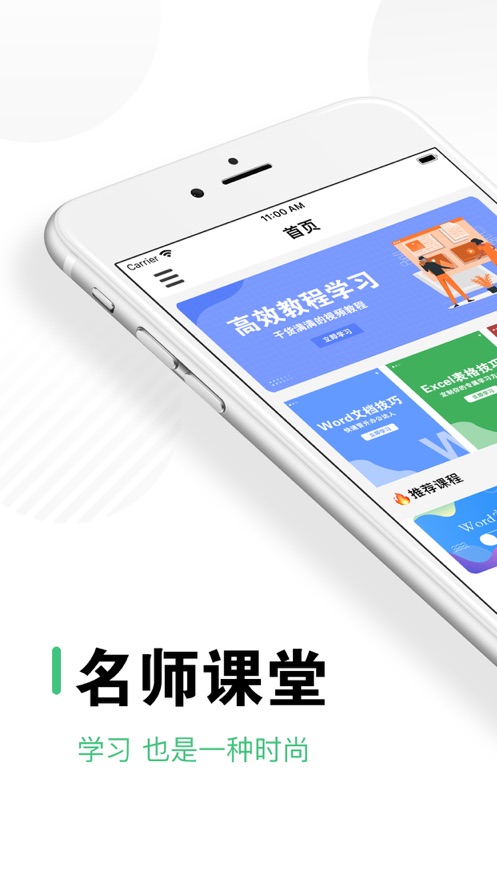 金水政协app下载