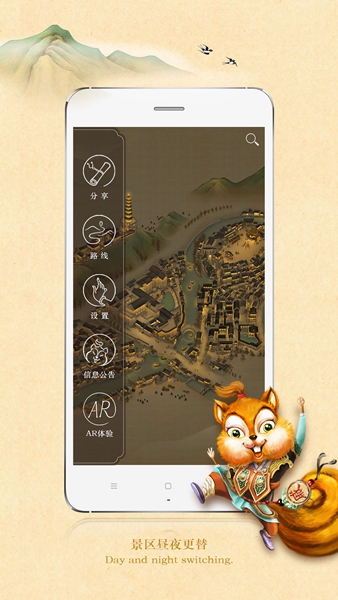 安卓古北水镇app
