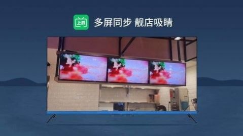 安卓上屏助手app软件下载