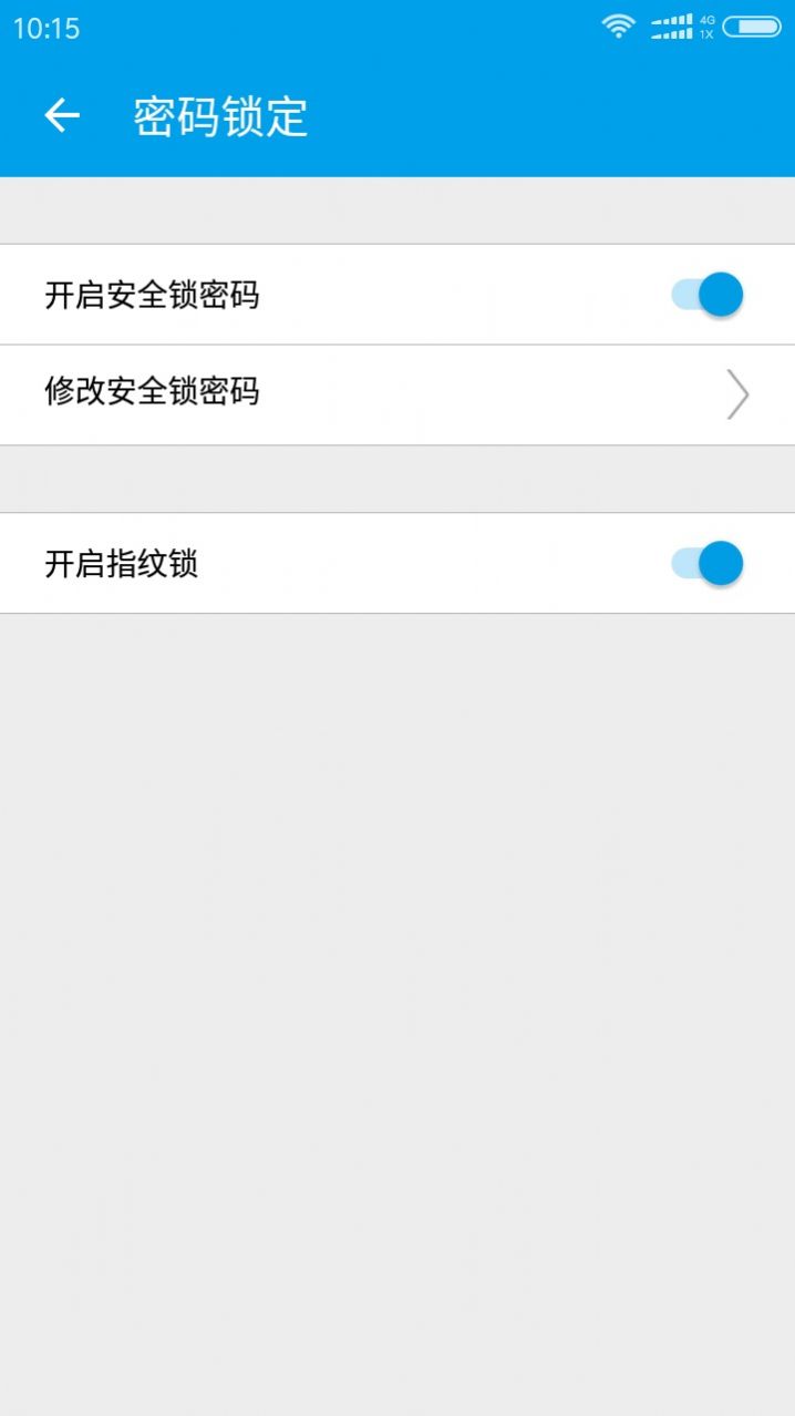 安卓宁盾令牌appapp