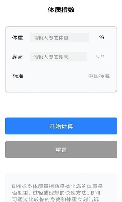 空调遥控器全能王app下载