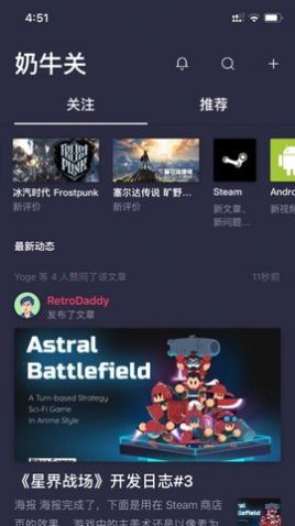 安卓奶牛关app软件下载