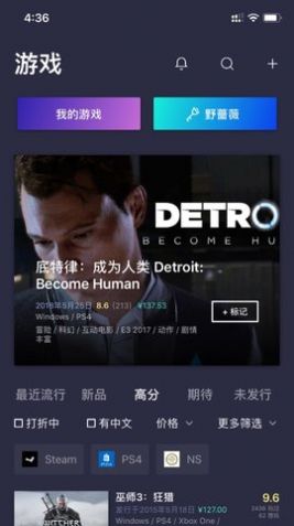 安卓奶牛关appapp