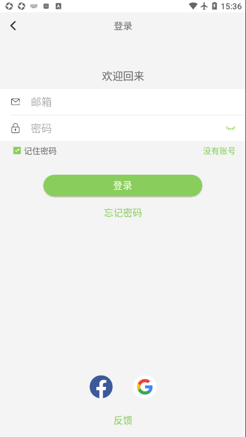 安卓feelfit软件下载