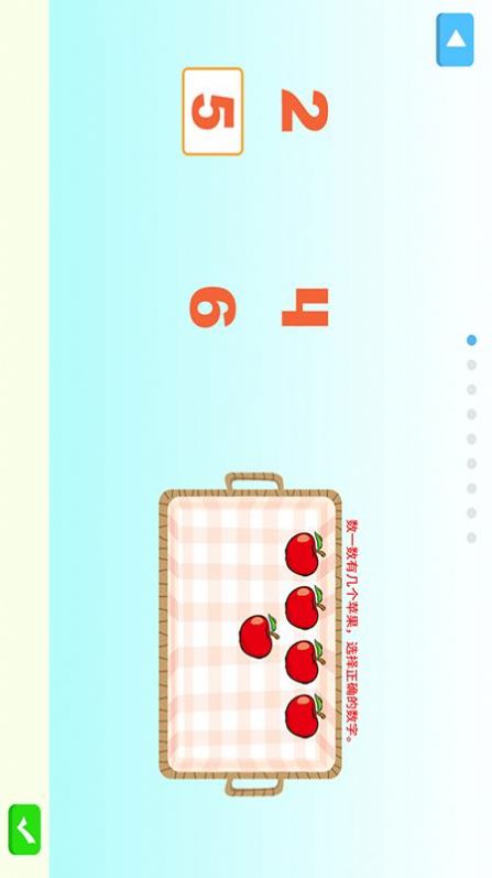 叮果芝士app下载