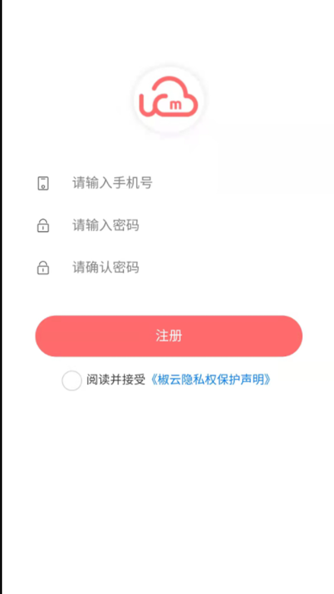 安卓椒go app软件下载