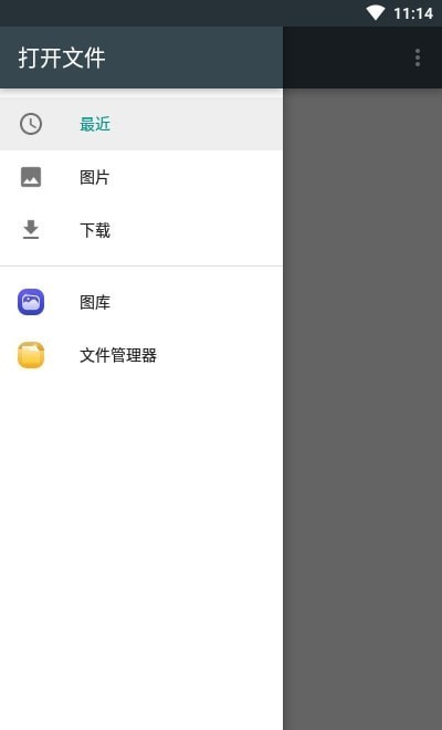 安卓图片小处理app