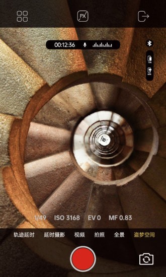 安卓aochuan软件下载