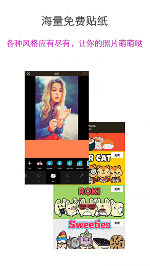 安卓smartpitu软件下载