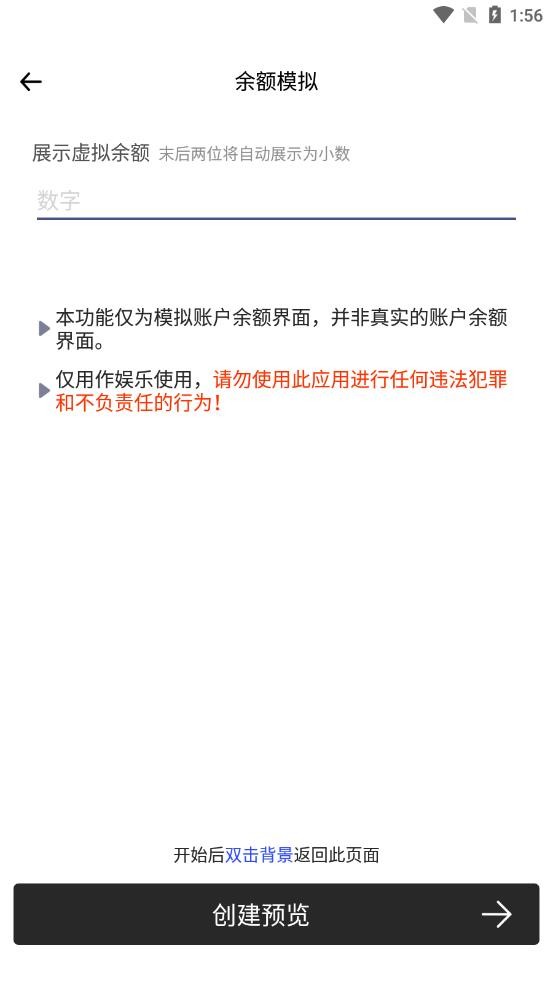 安卓社恐快逃appapp