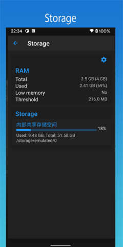安卓极致工具箱app