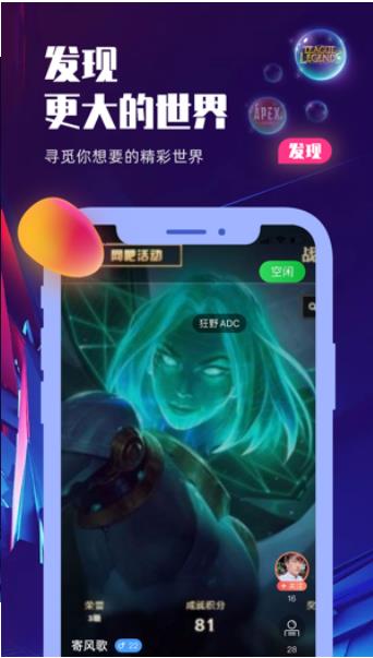 安卓蝌蚪语音appapp