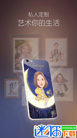 安卓魔漫相机安卓版app