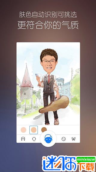 魔漫相机安卓版app下载