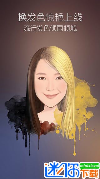 安卓魔漫相机安卓版软件下载