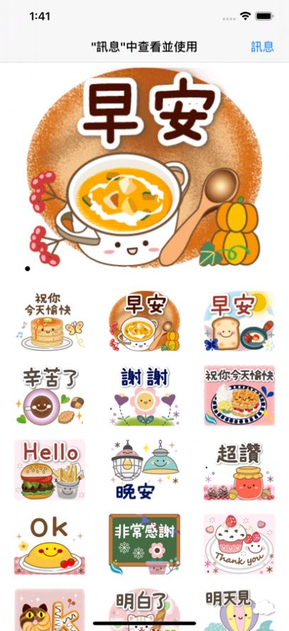 安卓北欧风自然appapp