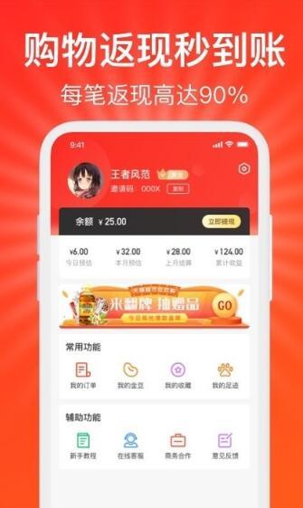 惠省姑娘软件下载