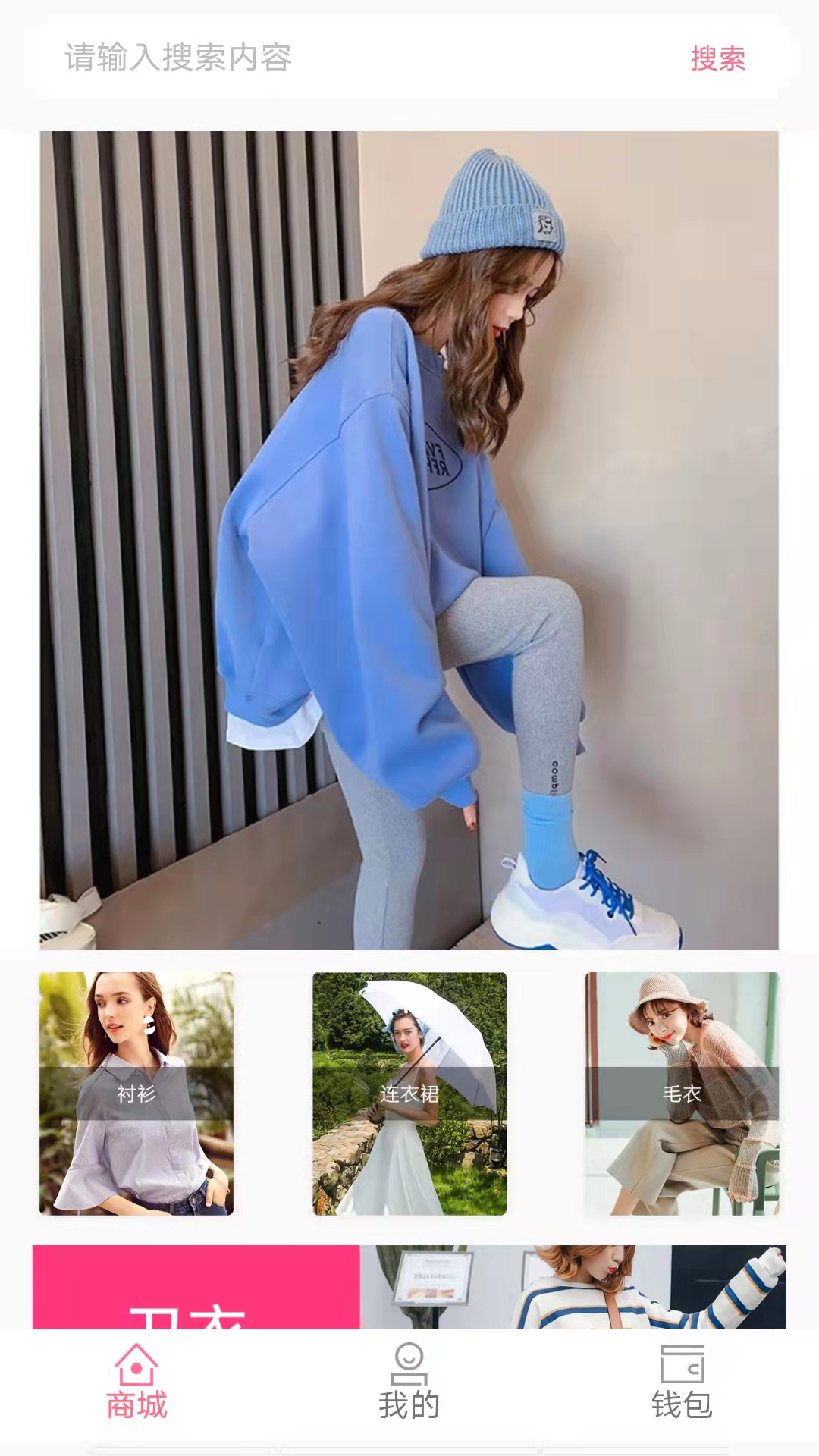 唯美空间安卓版下载