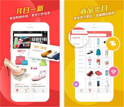 安卓洋米购物app