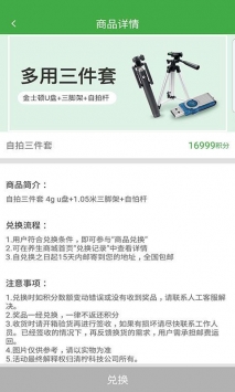 安卓养生头条app