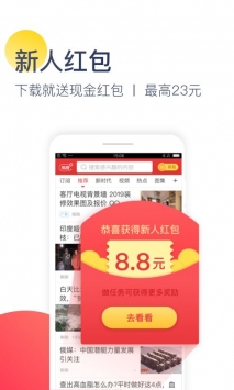 安卓今日十大热点软件下载