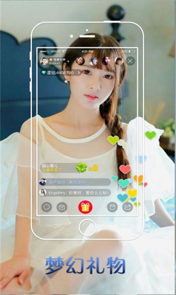 安卓斑马直播appapp