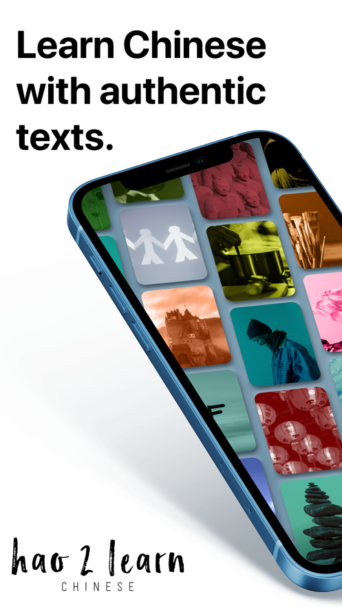 hao2learn chinese软件下载