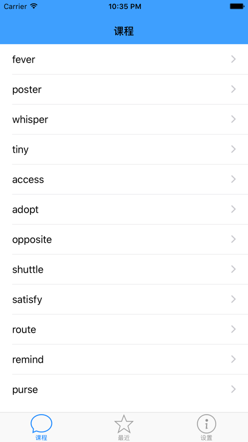 安卓一分钟记单词app软件下载