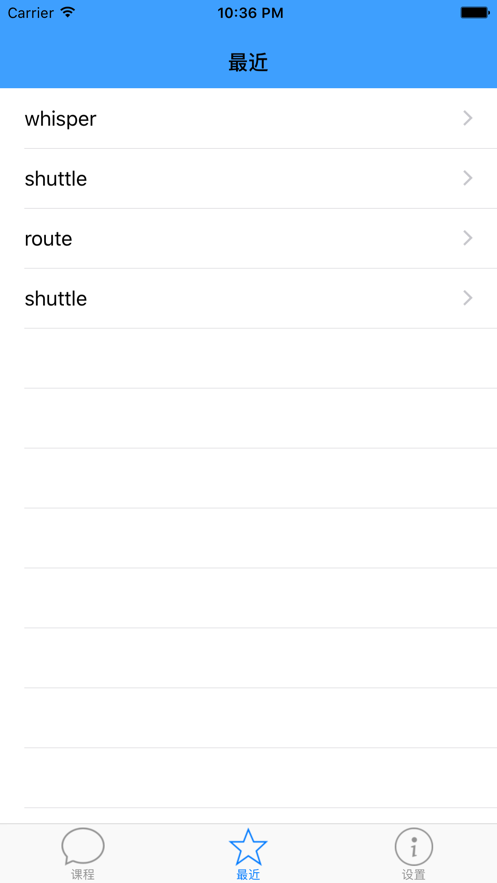 安卓一分钟记单词appapp