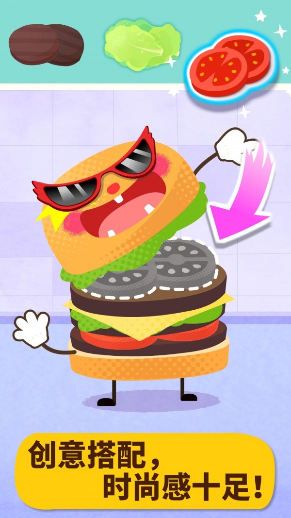 安卓美食派安卓版app